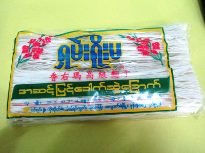 缅甸花牌香右玛饵丝无添加自制早餐首选20包起拍包邮