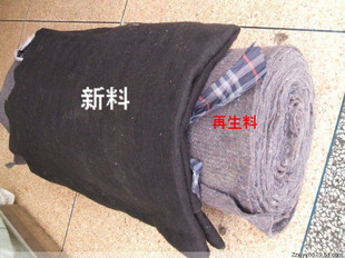 供应包装地毯公路养护毯装修用地毯 毛毯包家具用地毯2X20米