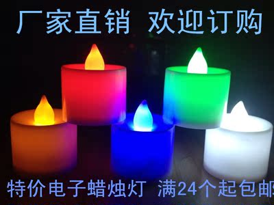 七夕浪漫情人节蜡烛套餐 求婚表白生日蜡烛道具 路引路LED蜡烛灯