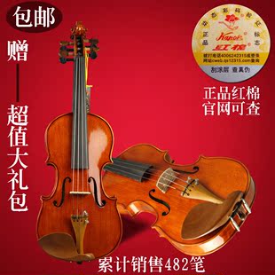 惊爆价红棉v235全手工高档演奏型小提琴初学者考级型不满意包换