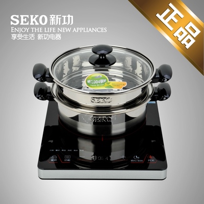 Seko/新功 C2多用双层蒸锅炒菜锅火锅304不锈钢大功率电磁炉平底