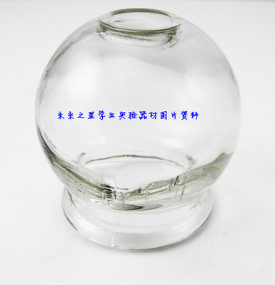 厂家直销化学实验器材 玻璃教学仪器 2# 加厚防爆拔火罐 文化用品