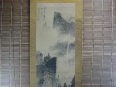 東洋收藏品 日本回流 挂轴 书画 山水画