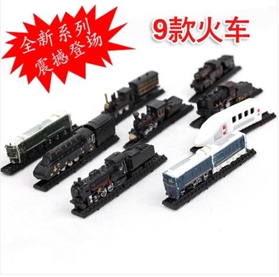 4D拼装火车怀旧国产老火车收藏精品火车模型4D模型玩具车
