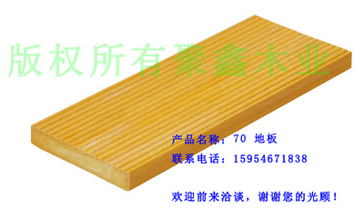 生态木地板木塑地板环保材料生态木卫生间阳台地板装修材料