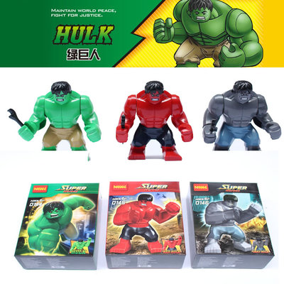 现货包邮得高塑料复仇者联盟超级英雄红大浩克HULK绿巨人灰3款