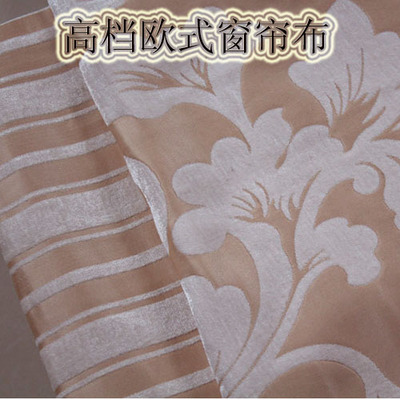 高档割绒沙发布料 欧式沙发面料 加厚宽幅面料 窗帘布料2.8米宽