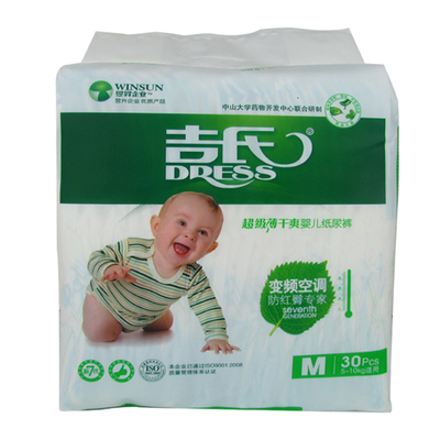 吉氏纸尿裤 吉氏超级薄纸尿裤 M号30片 5-10kg宝宝适用宝宝尿不湿