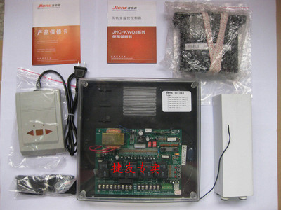 JIENC捷恩西伸缩门控制器 控制箱全遥控 330M频率编码型 遥控远