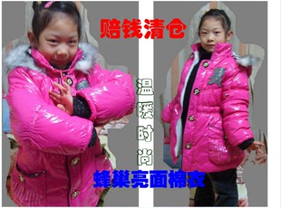 特价秒杀 韩版 时尚流行女童漆皮亮面加厚棉衣 大衣 风衣 外套
