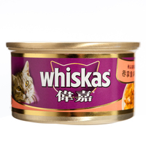 伟嘉极品猫湿粮罐头 猫主粮 猫零食吞拿鱼块及虾味85g 整箱237.6
