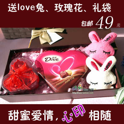 七夕情人节礼物恋人男女朋友生日表白德芙巧克力礼盒玫瑰礼袋公仔