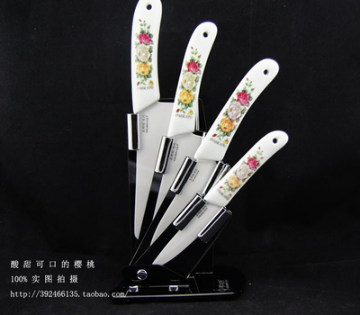 包邮爆款限量促销韩国陶瓷刀6件套7寸菜刀厨师房水果抗氧抗菌带座