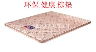 床垫纯天然椰棕山棕全棕垫棕榈床垫儿童单人双人1.5 1.8米特价