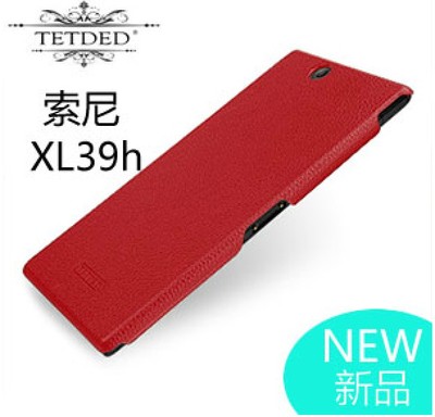 法国TETDED索尼XL39h手机壳xl39h手机套外套原装皮套索尼配件外壳