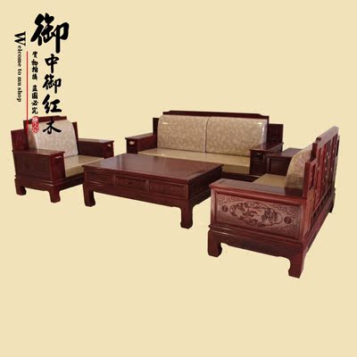 红木沙发红木家具非洲酸枝木博古沙发红木色中式古典客厅实木沙发