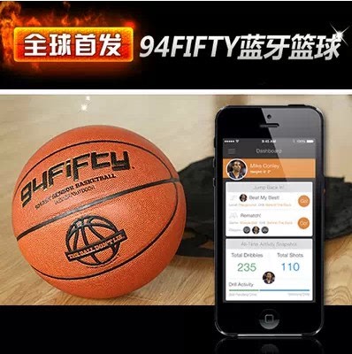 InfoMotion 94Fifty 专业智能 蓝牙篮球 运动员训练 正品包顺丰