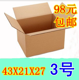 三层KK3号纸箱 加强包装纸盒子快递纸箱子/包装小盒子