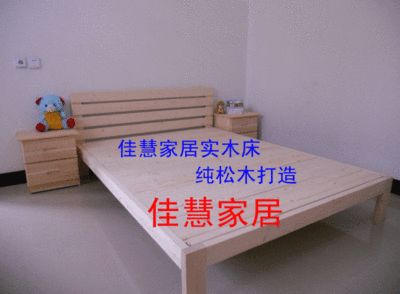 特价实木床双人单人床1.8 1.5松木床1米1.2米儿童床松木床可定做