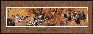 【丁丁邮票】1994-17M三国演义（第四组）小型张全品集邮收藏