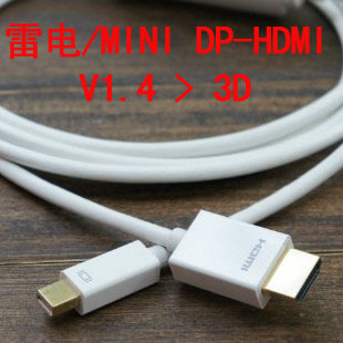 Prolink MP340 苹果雷电接口 Mini DP转HDMI线 1.4版3D高清线 2米