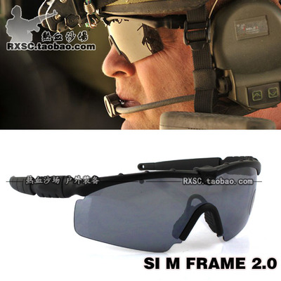 SI M Frame 2.0  3镜片战术护目镜 太阳镜 防风镜 单车骑行眼镜