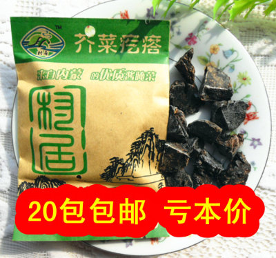 35g芥菜疙瘩干金芥肉咸菜疙瘩干内蒙古赤峰特产精制另有香辣味