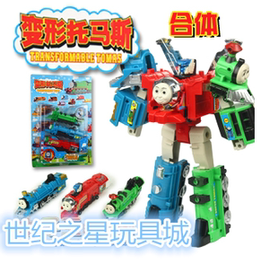 托马斯火车变形金刚变形拖马斯小火车变形机器人 三合一 包邮玩具