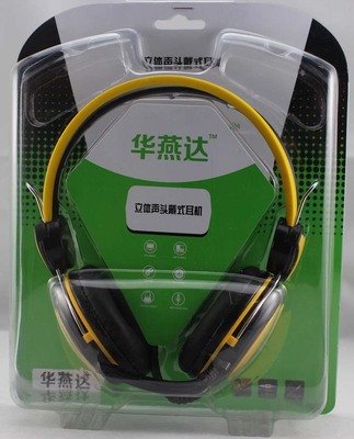 华燕达990游戏耳机 电脑耳麦 声音超大 耐用 时尚个性多彩耳机