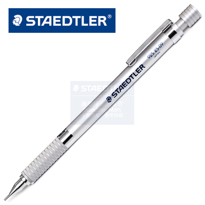 德国STAEDTLER施德楼 925 25 绘图自动铅笔0.3|0.5|0.7|0.9|2.0mm