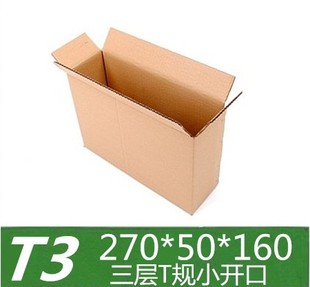 T3小开口邮政纸箱侧开口扁盒270*50*165快递纸箱包装盒  T3