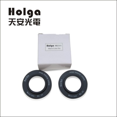 LOMO相机Holga135BC120GCFN镜头通用近拍镜微距镜MLS-1两片装特价