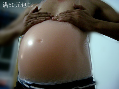 假怀孕 假肚子 道具 进口医用硅胶 手感超逼真(5-7）月