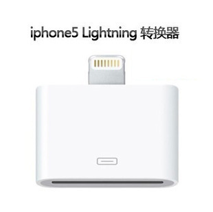 iPhone5转接口Lightning转换器iPad mini数据线iPad4转接头Touch5