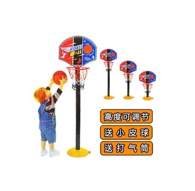 包邮送打气筒优质塑料篮板 儿童篮球架可升降可移动 配篮球打气筒