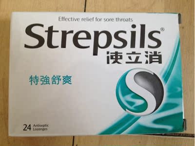 香港代购 Strepsils/使立消 特强舒爽 润喉糖/喉咙痛 24粒裝