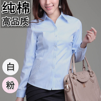 女士职业长袖衬衫经典暗斜纹暗条纹白/粉红/淡蓝色修身女衬衫长袖