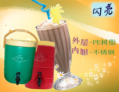 18L闪亮奶茶保温桶|咖啡桶|奶茶桶|凉茶桶|饮料桶 豆浆桶 特价！