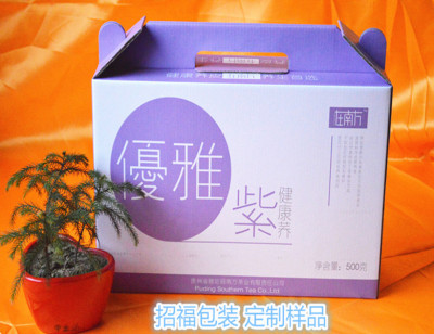定制纸盒礼品盒 3层生态茶叶包装盒 其他纸箱批发定做设计是500起