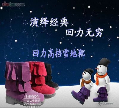 包邮大促销上海回力雪地靴正品回力棉鞋保暧鞋 荷叶边中筒雪地靴