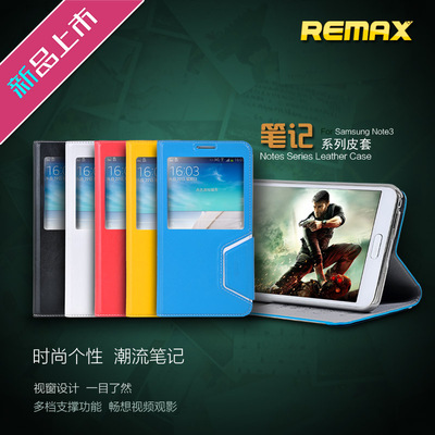 REMAX笔记三星Note3手机壳智能休眠侧翻磁扣皮套 n9002/6/8保护套
