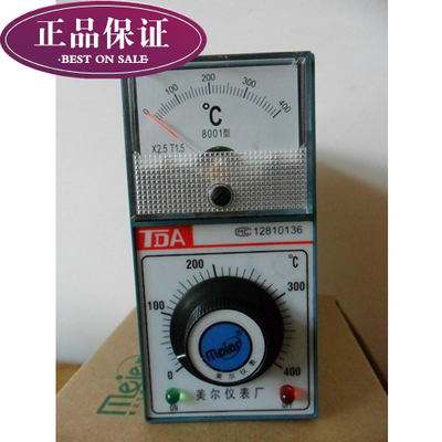 指针式温度控制器 温控仪 温控表 温度 TDA-8002  8001 Pt100/K