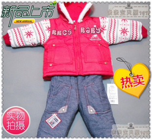 贝贝卡索/2015男童冬装/新款/外出服/徦外套两件套装BCD-N1189