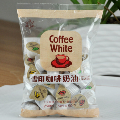 日本进口雪印奶球 植脂奶油 奶油球 奶精球 咖啡伴侣 50粒/袋