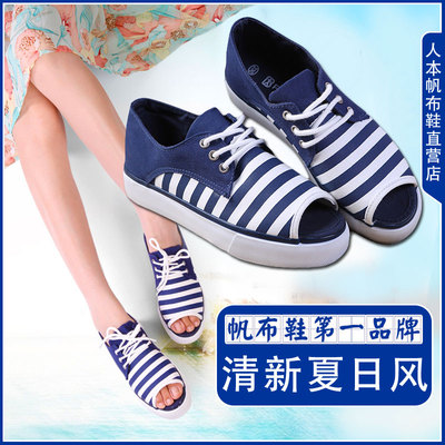人本女士帆布鞋低帮女子帆布鞋板鞋子休闲夏天透气中学生韩版厚底