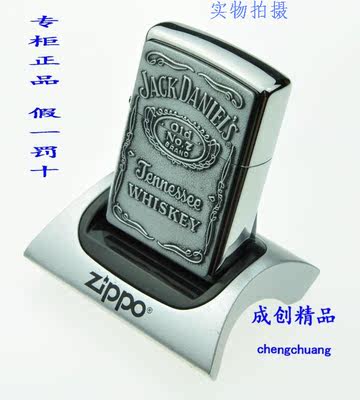 原装正品ZIPPO打火机 250JD427 杰克丹尼之锡标签 酒标 专柜正品