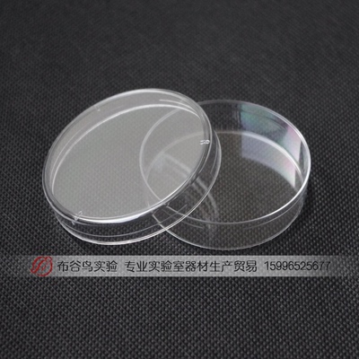 【布谷鸟实验】35mm塑料培养皿 一次性培养皿 10个/包 已灭菌