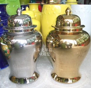 景德镇仿古陶瓷 储物罐 金色 银色 将军罐 盖罐 工艺品摆设 装饰