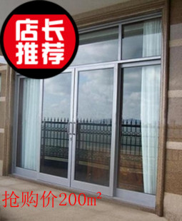 厦门生产868系列南平铝合金推拉窗/门不锈钢防盗门窗质量保证