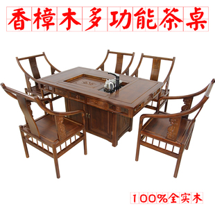 茶艺桌 实木 中式仿古功夫茶桌椅组合泡茶桌 茶台餐桌